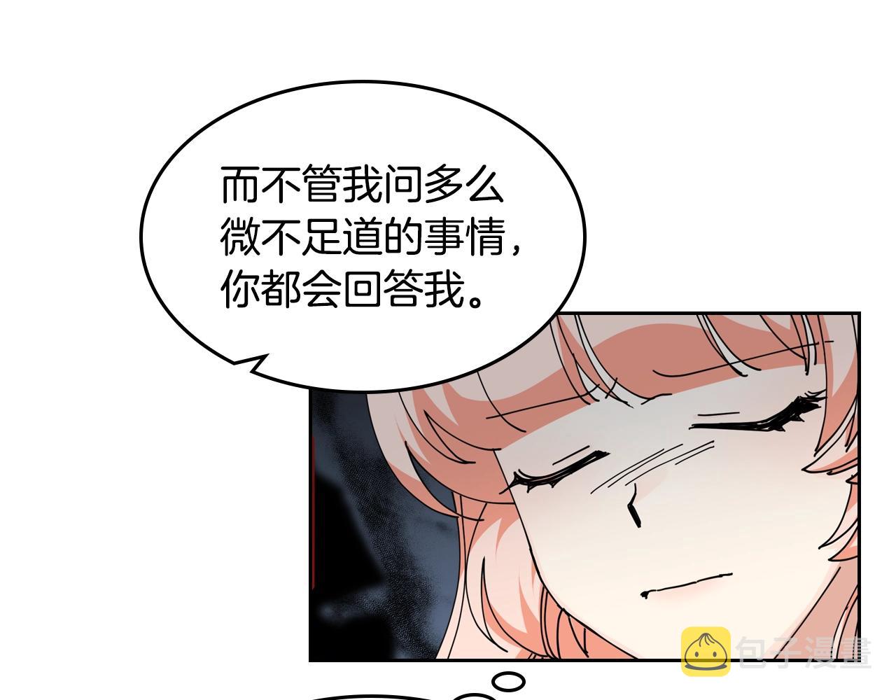 第52话 质问90