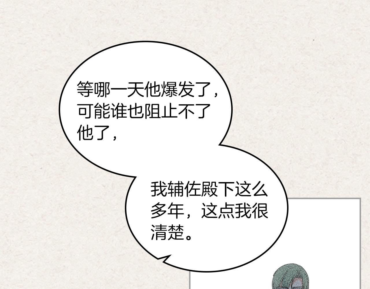 第58话 摘掉眼镜的他65