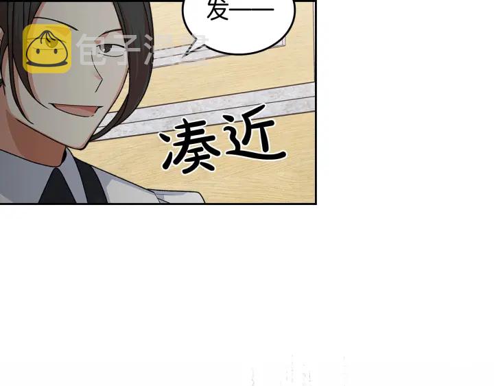 第93话 忠心喂了狗25