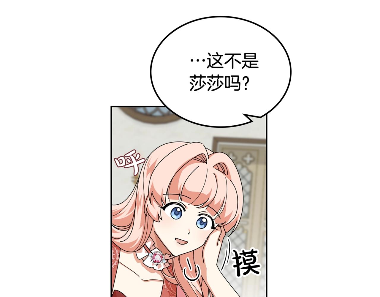 第59话 情话高手123