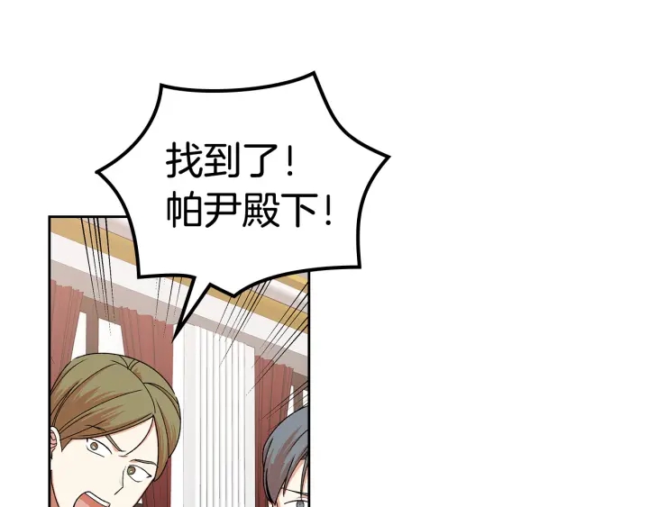 第93话 忠心喂了狗8