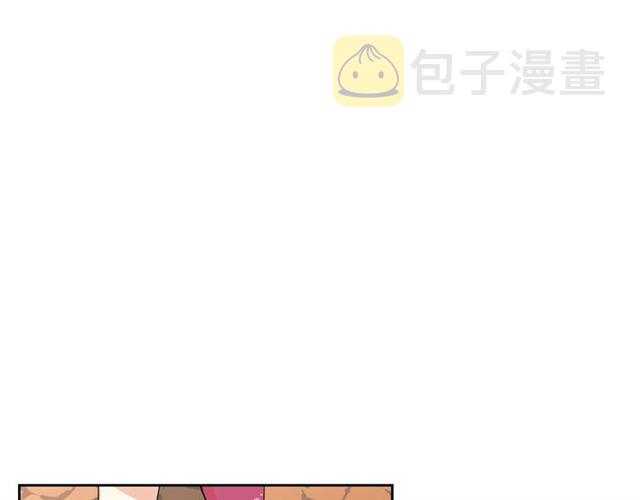 第13话 英雄救美？61