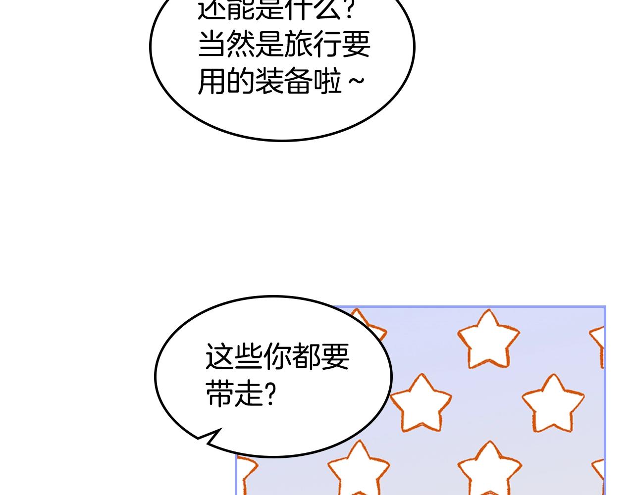 第47话 心痛62