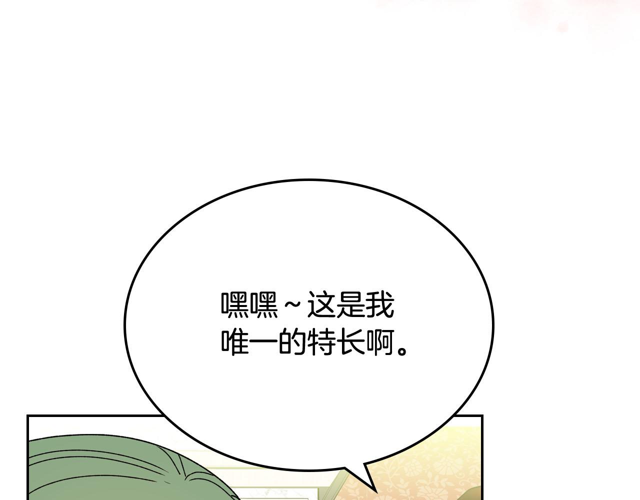 第75话 携手前行130