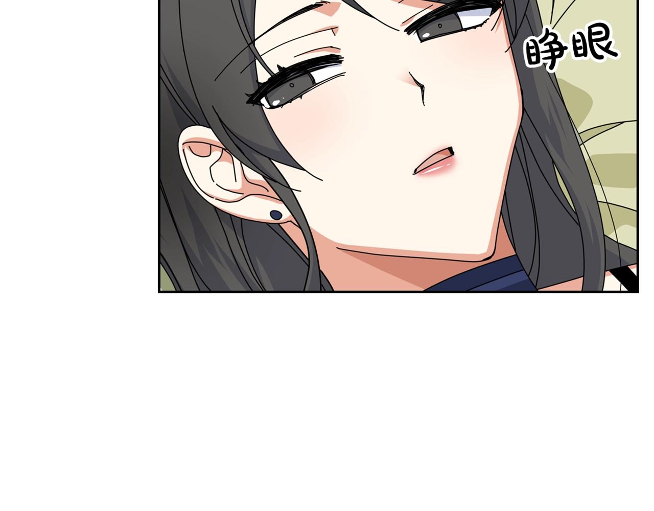第59话 情话高手122