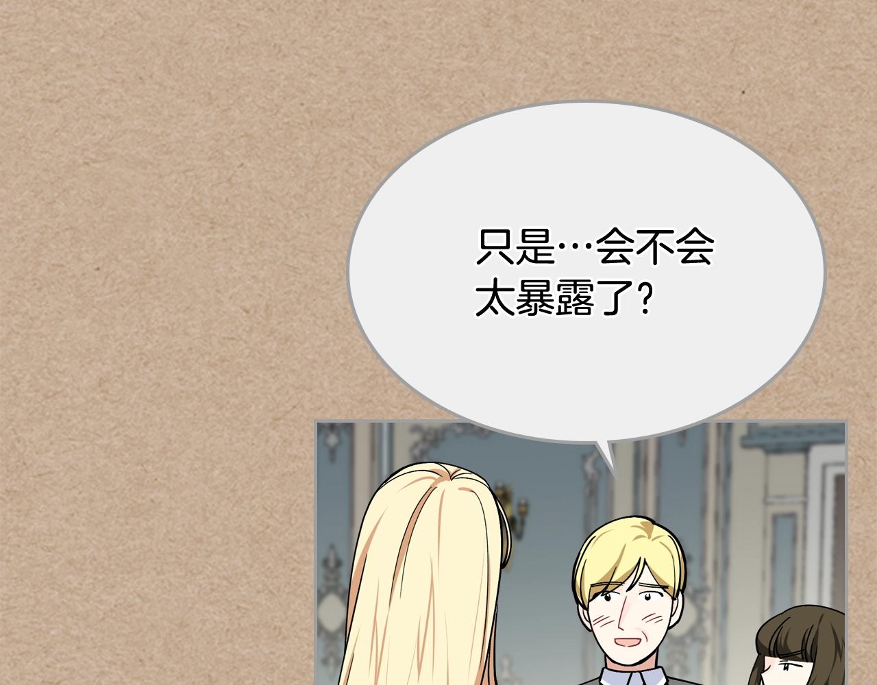 第43话 真正的我115