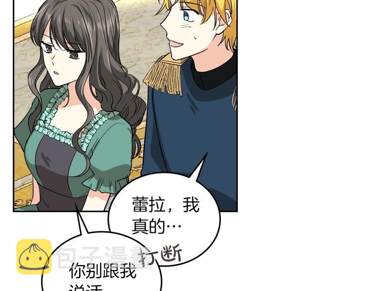 第7话 可怕的女主99