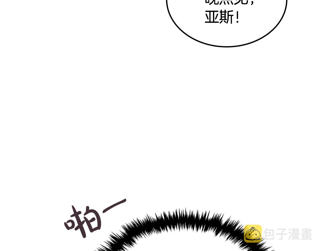 第68话 发生改变31