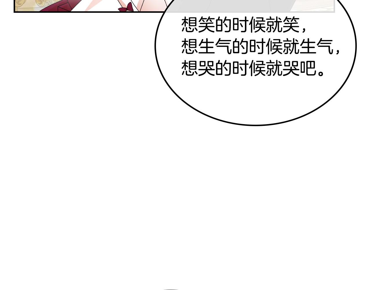 第106话 龙的转变76