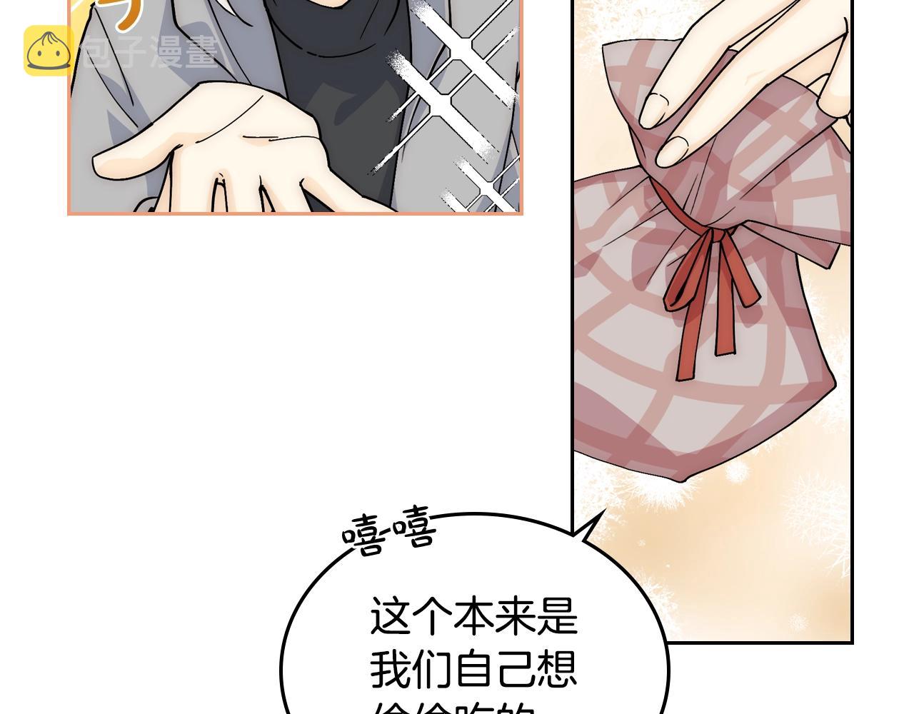 第40话 真正的穿越者7