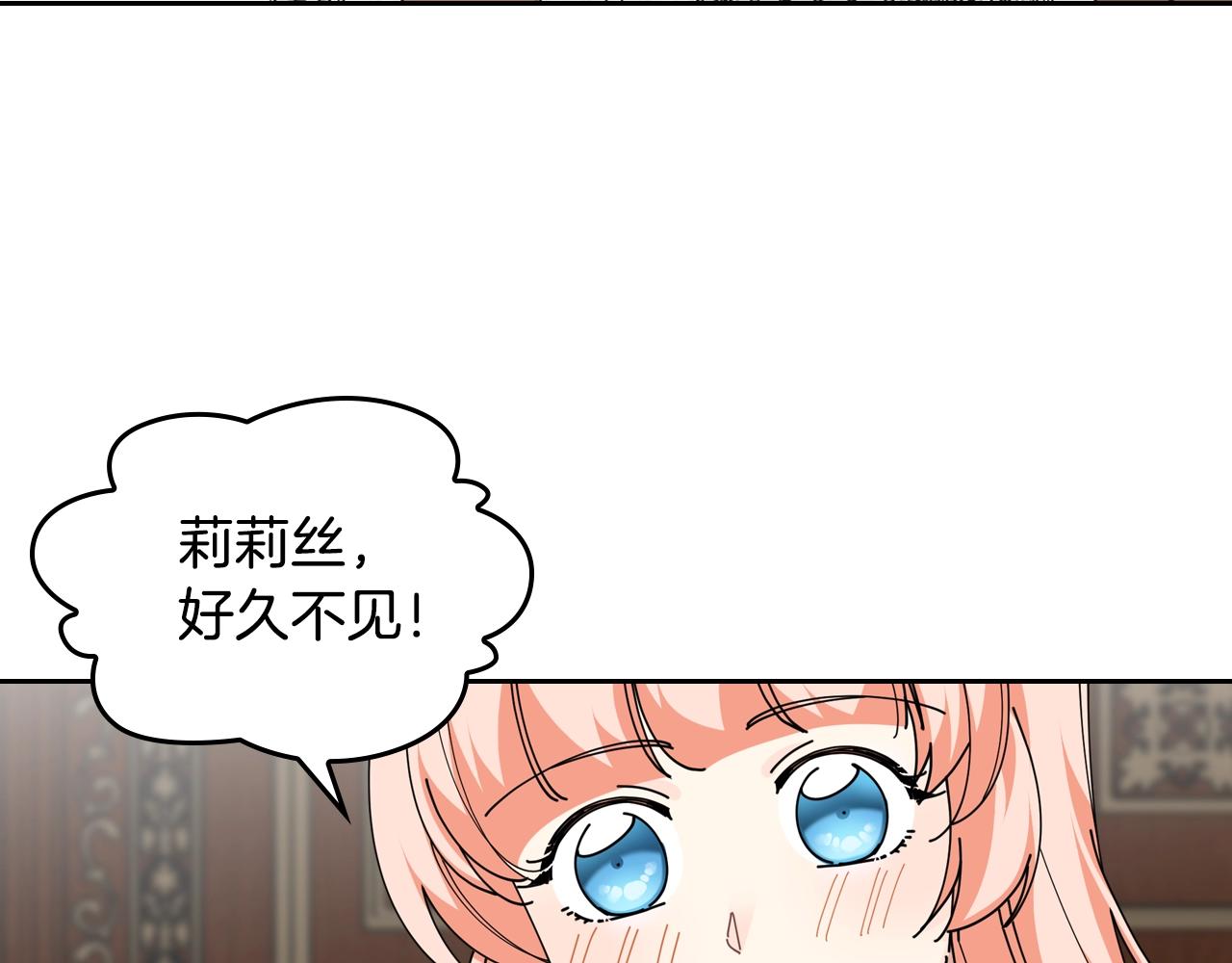 第48话 什麽是爱？5