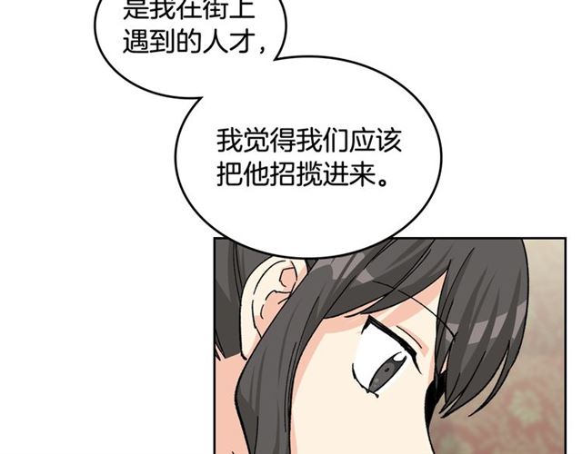 第17话 教训141
