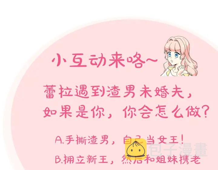 第81话 凡尔赛文学167