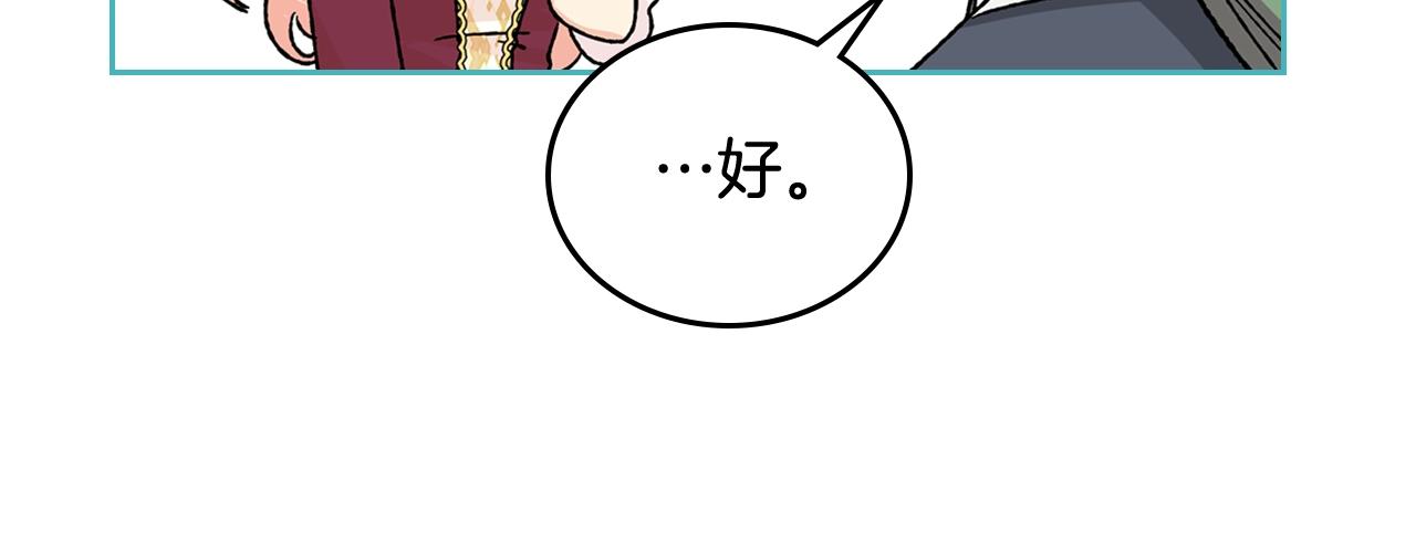 第23话 她疯了？118