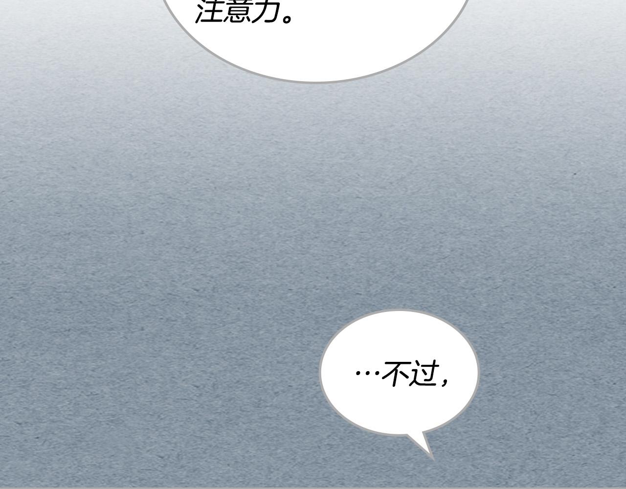 第116话 萌娃143
