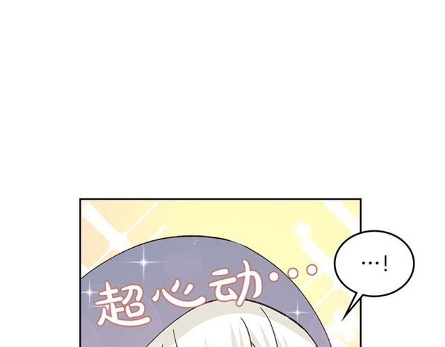 第17话 教训72