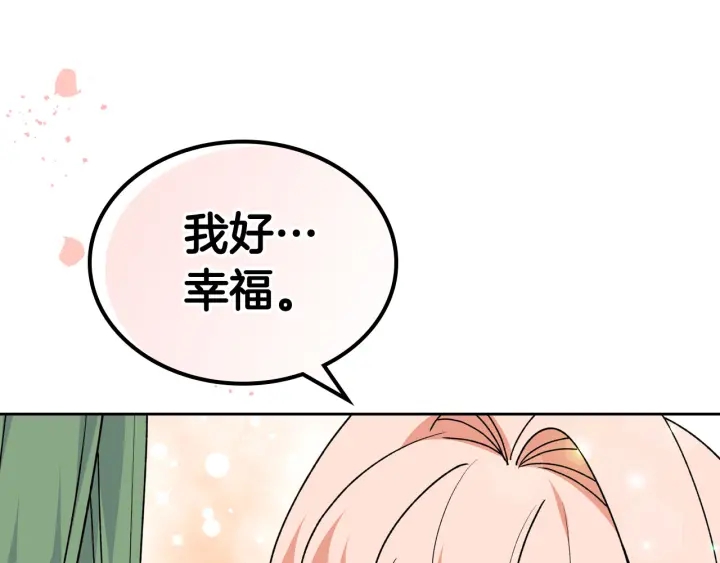 第85话 宠溺64