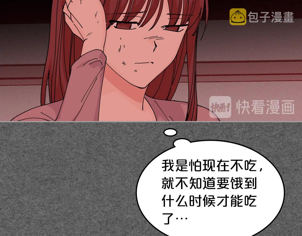 第52话 质问33