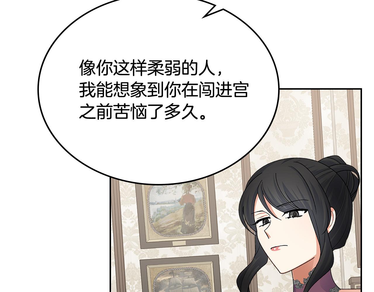 第101话 你配吗？26