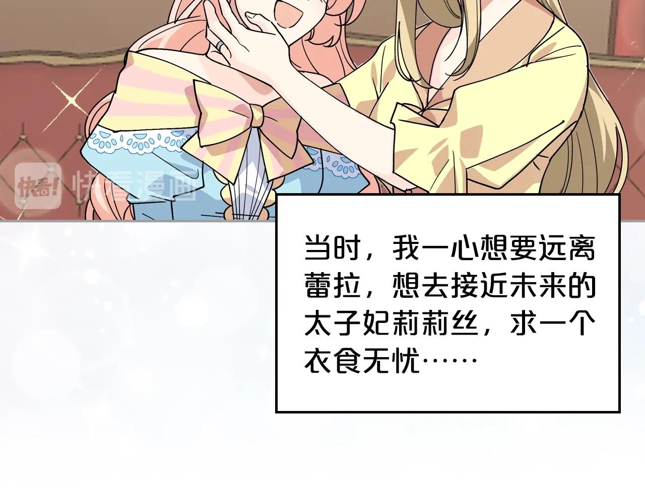 第44话 赎罪37