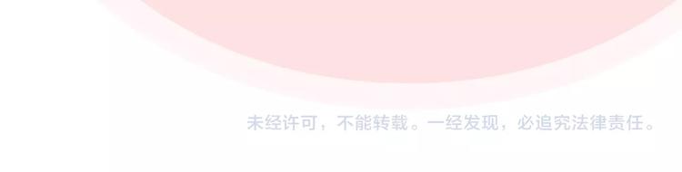 第1话 被反派圈粉？133