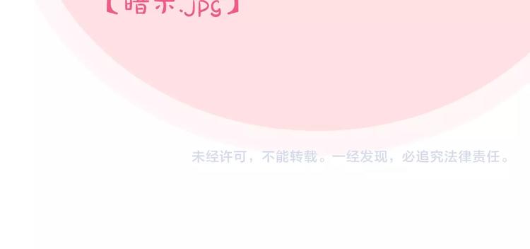 第3话 改变阵营183