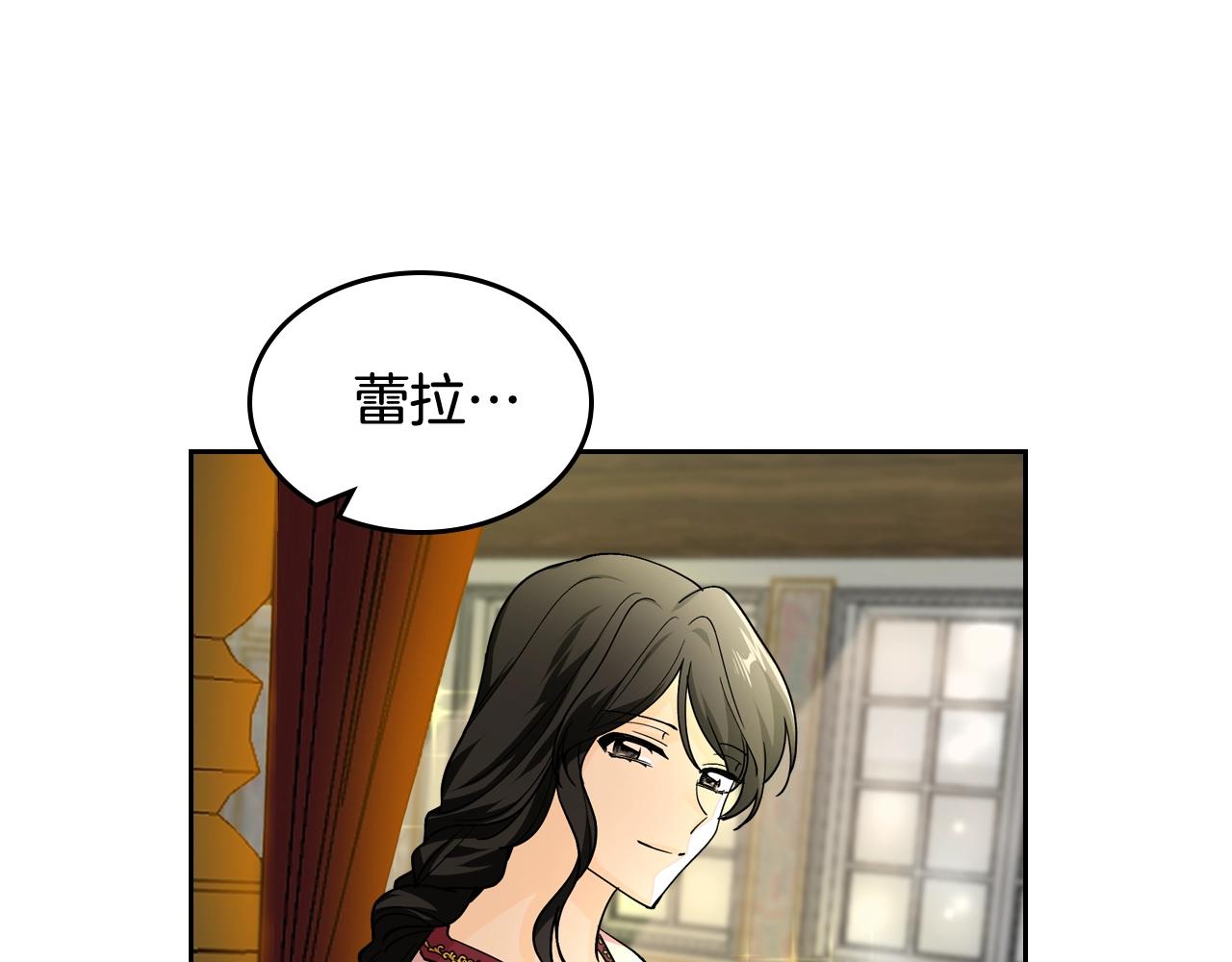 第33话 自暴自弃？68