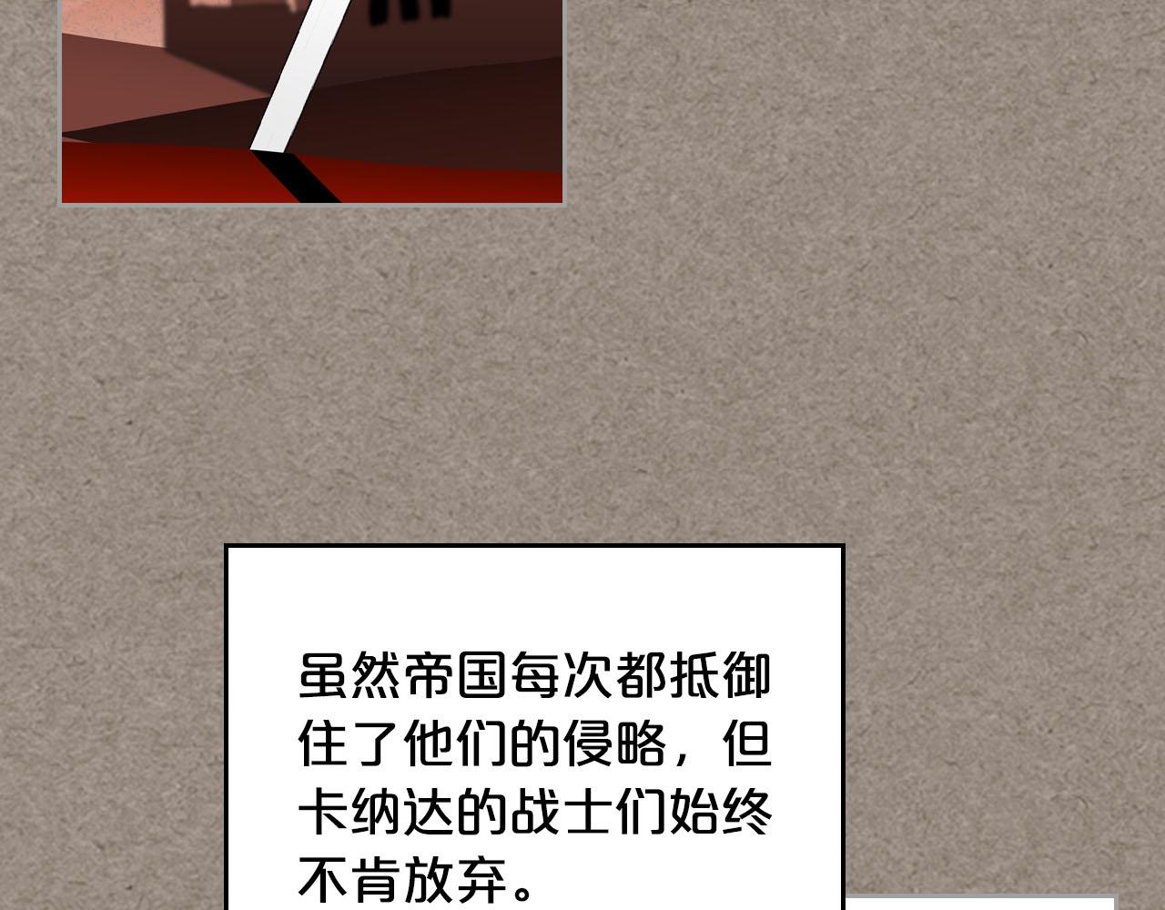 第66话 安慰96