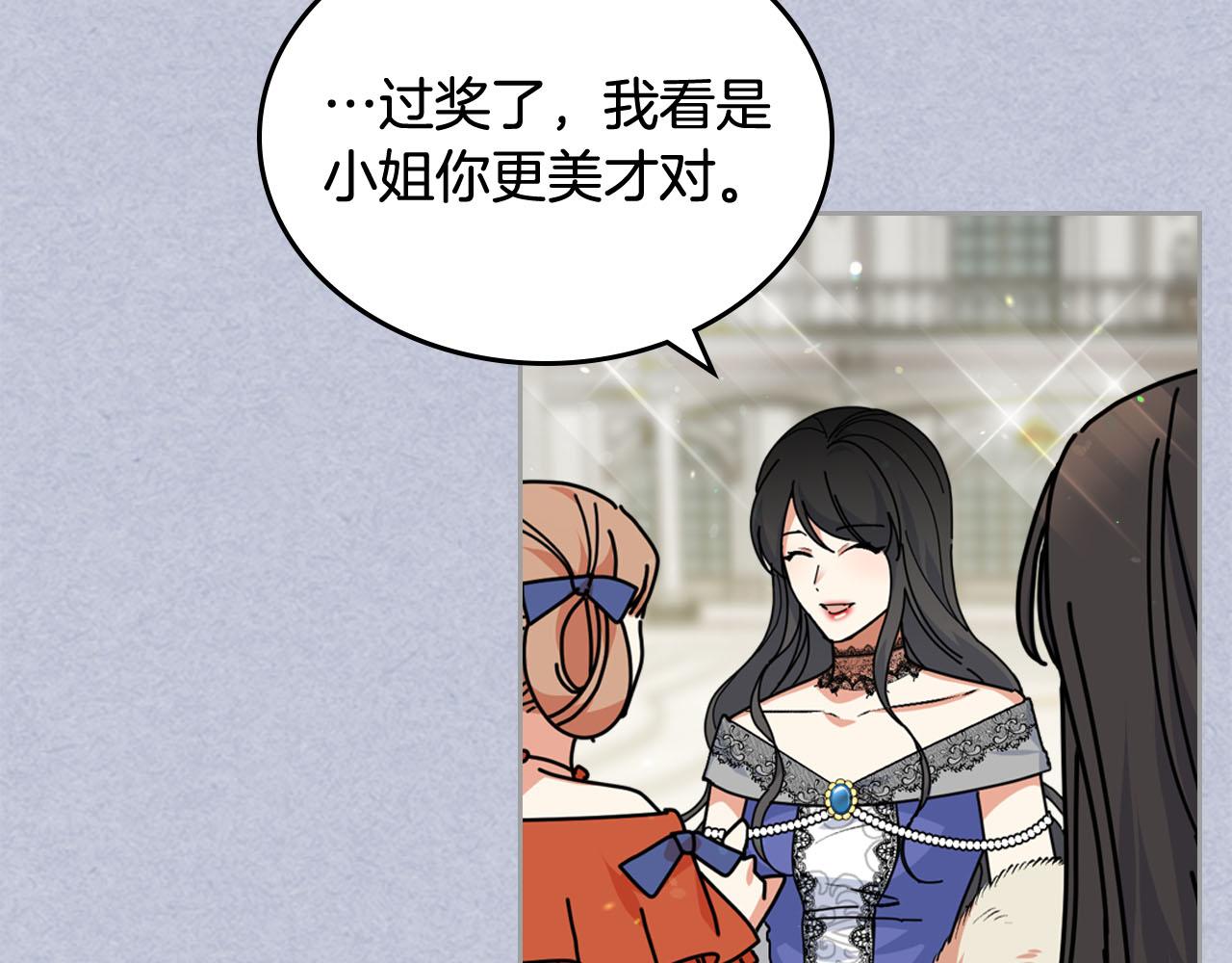 第61话 初次遇见她45