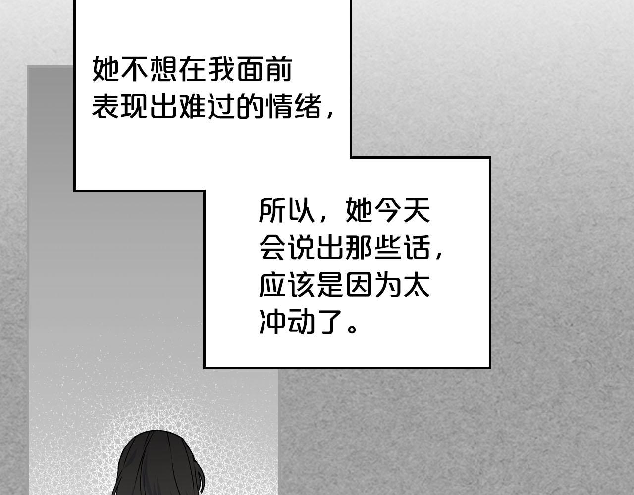 第66话 安慰45