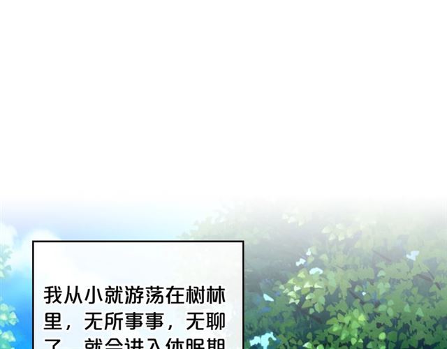 第25话 人生的意义？104
