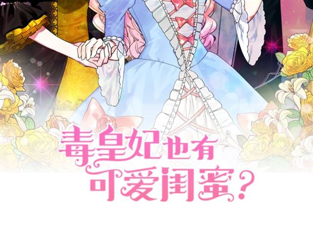第21话 被欺负的皇子1