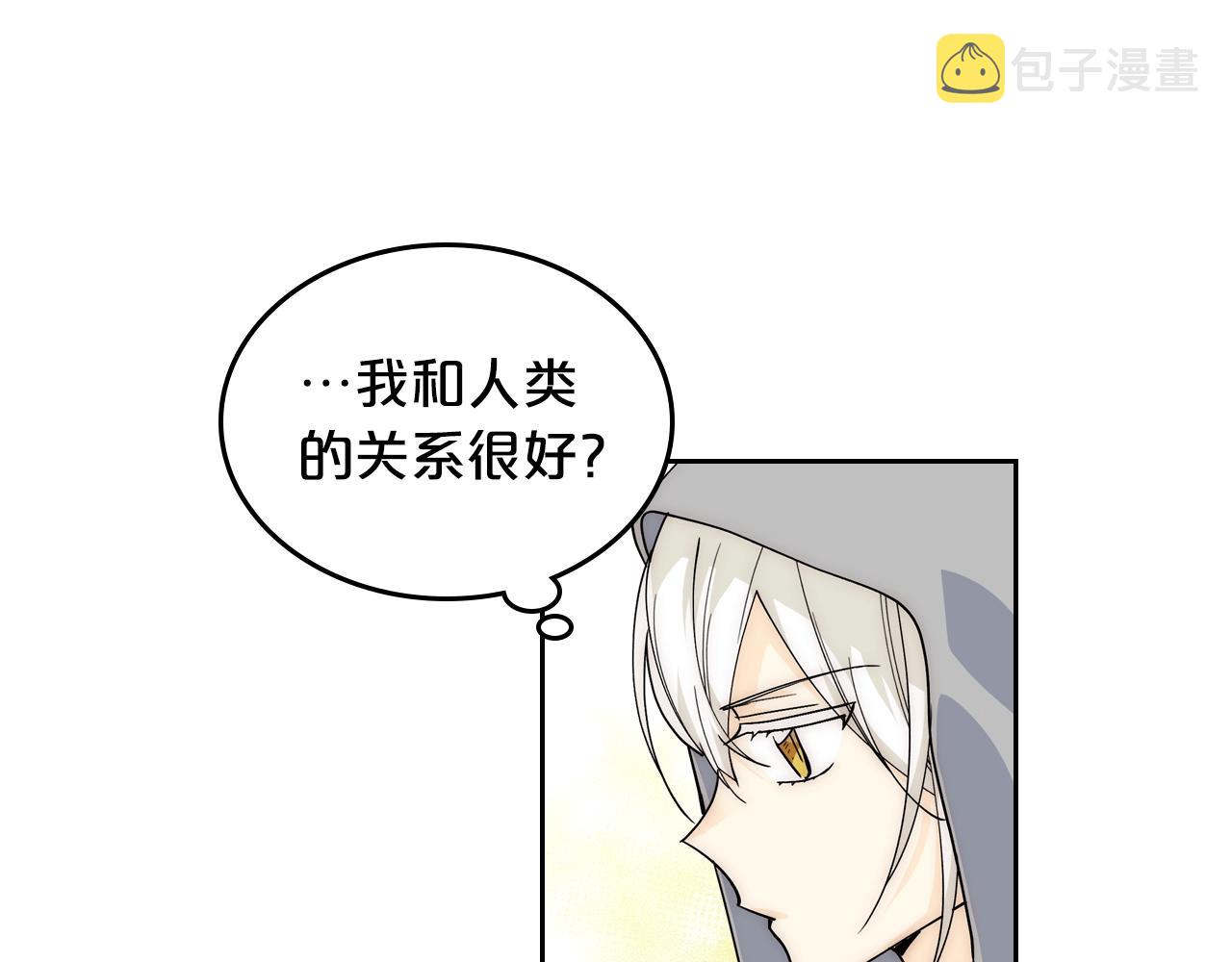 第40话 真正的穿越者16