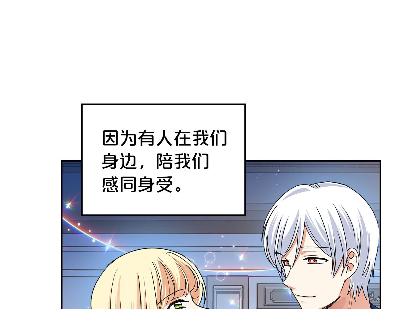 第103话 悲催一生？139