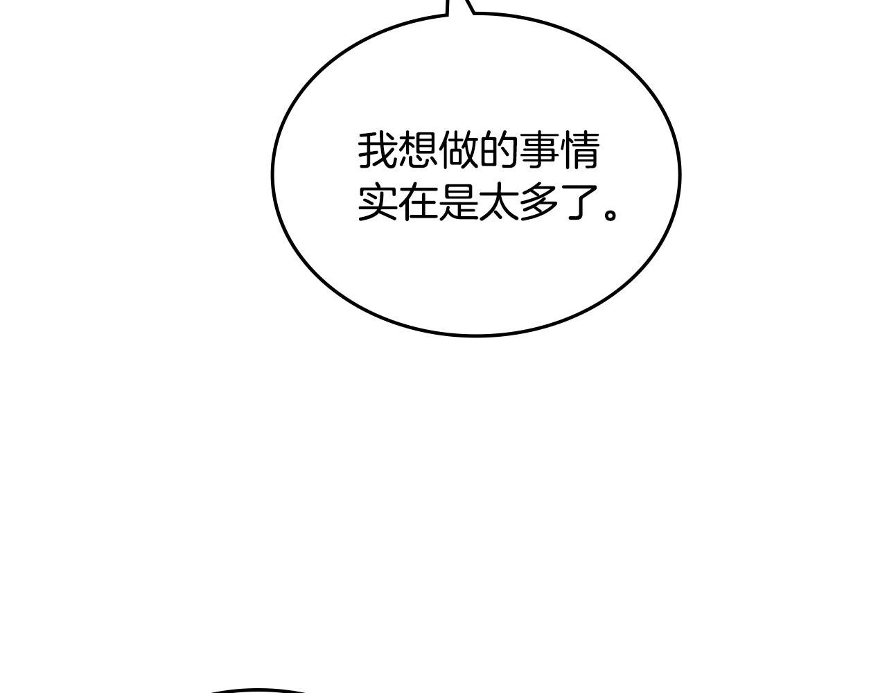 第116话 萌娃133