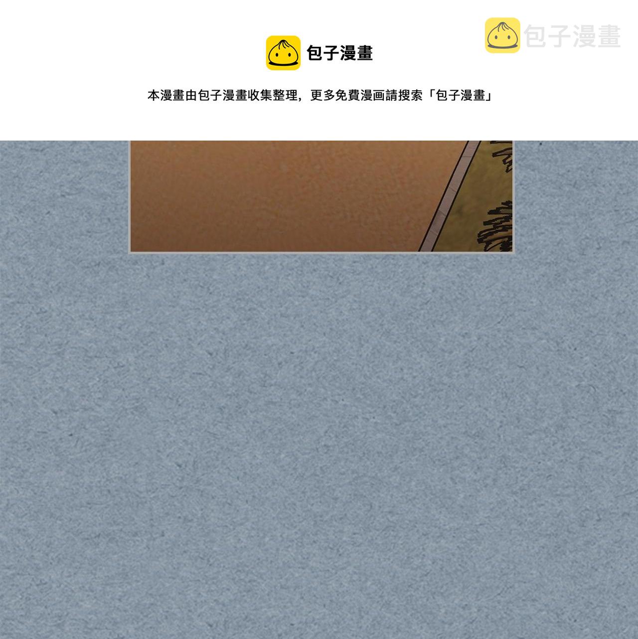 第109话 了不起的国王40