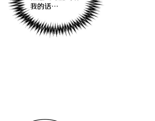 第24话 安慰127