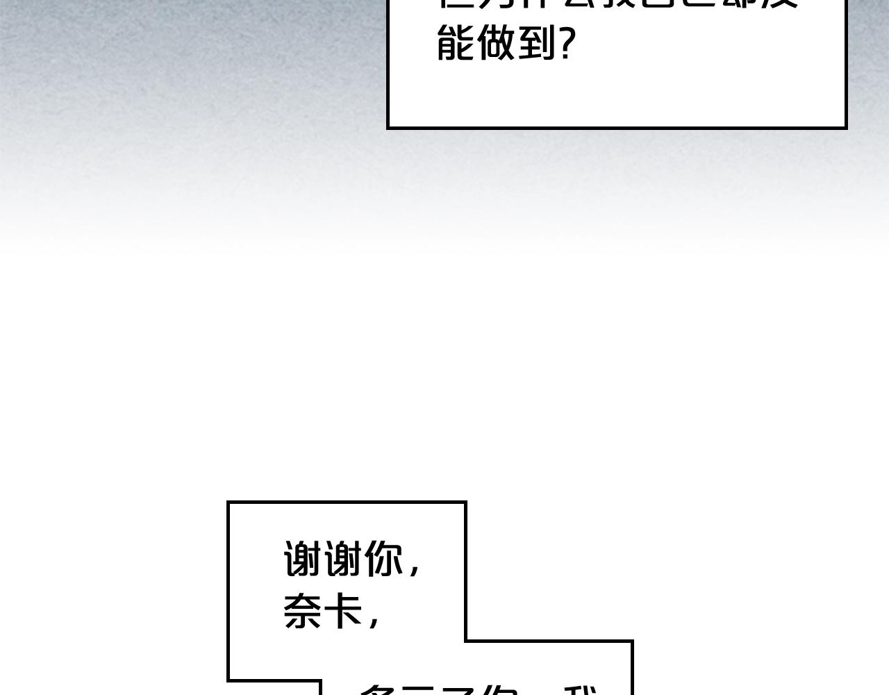 第56话 爲了你们47