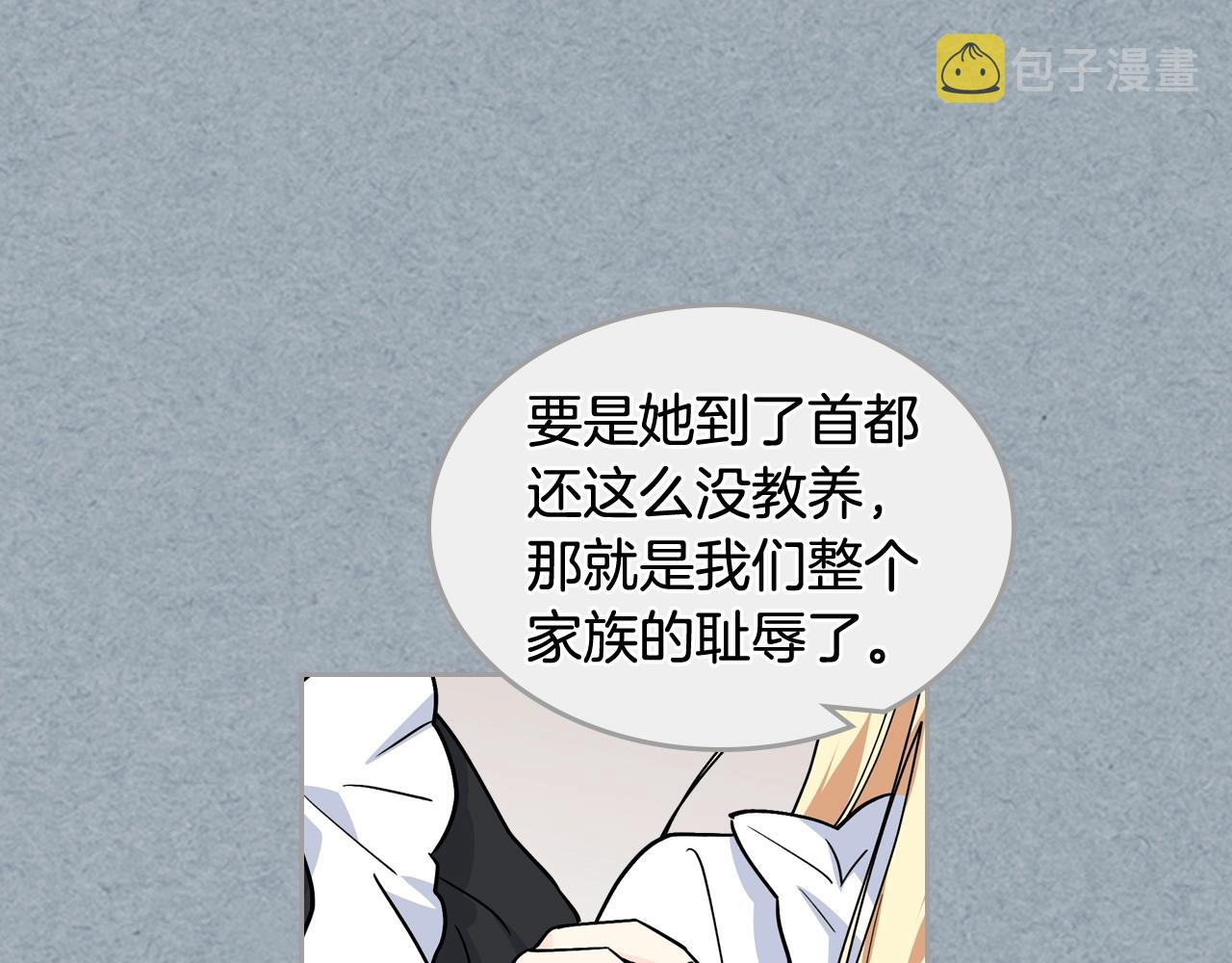 第42话 母亲的威胁94