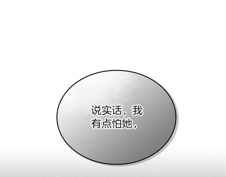 第3话 改变阵营63