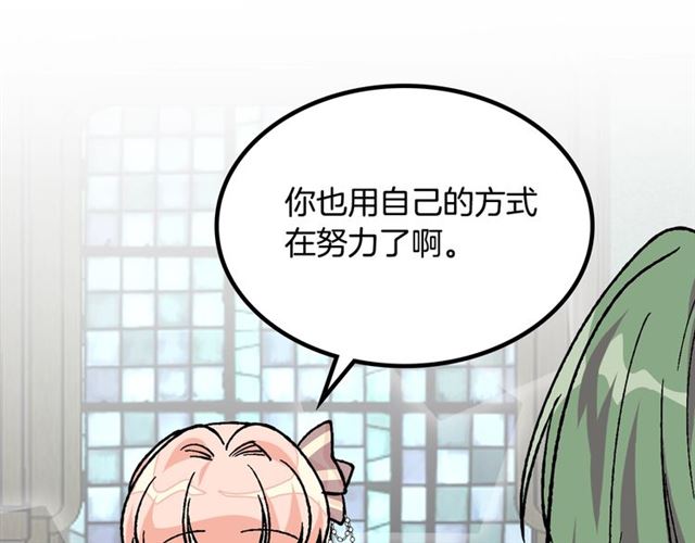 第24话 安慰42