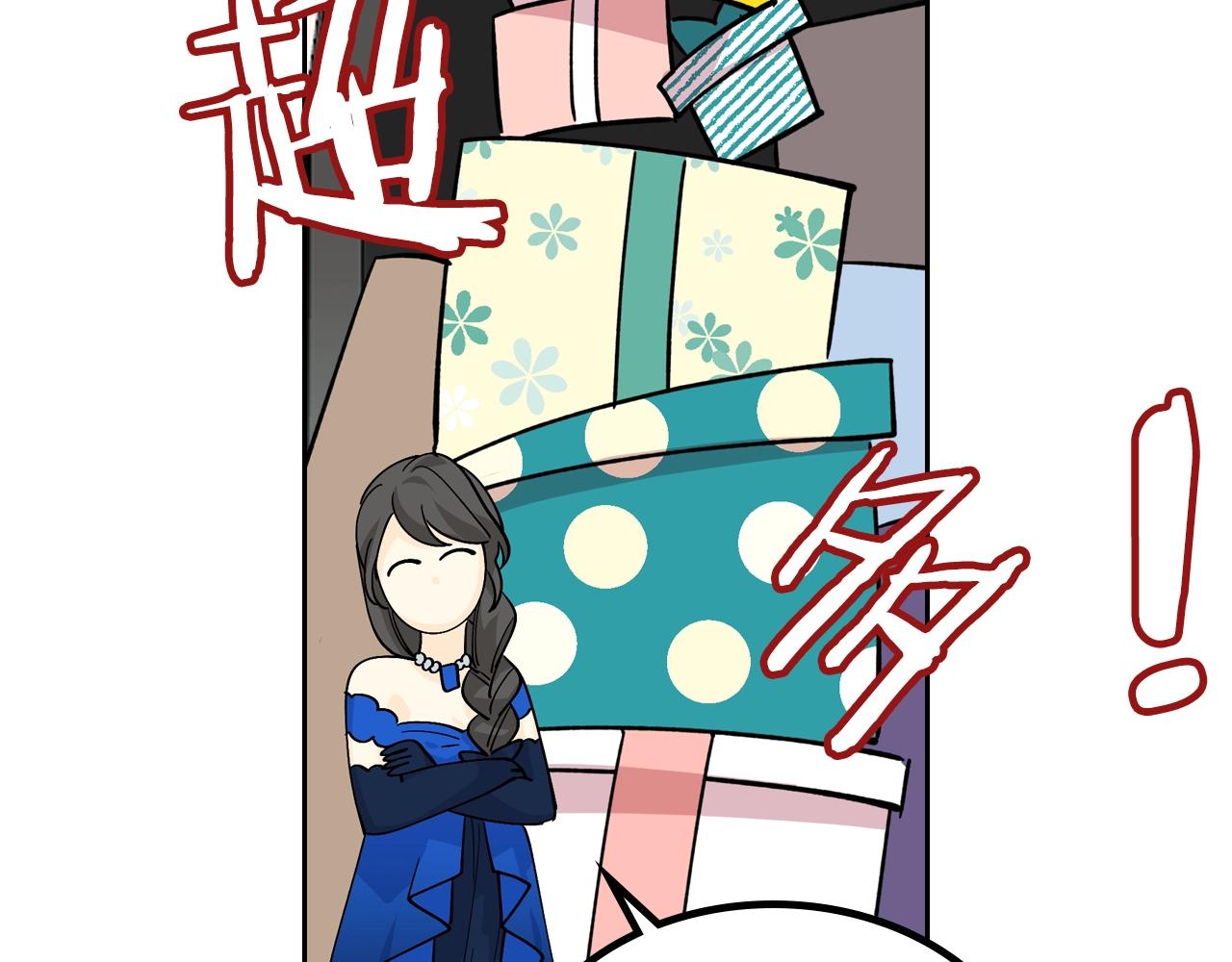 第31话 一起回家？36