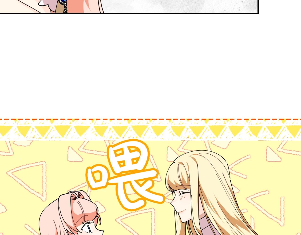 第48话 什麽是爱？34