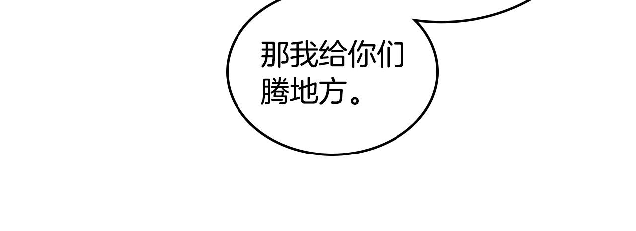 第110话 开导弟弟117