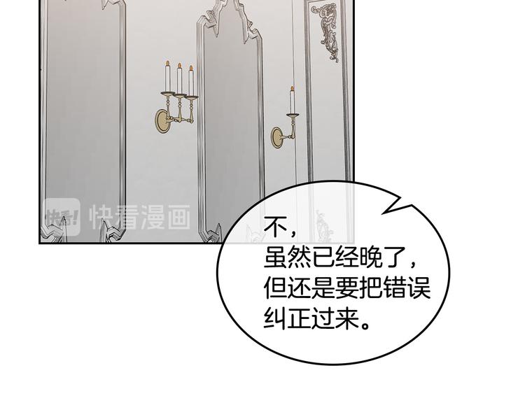 第93话 忠心喂了狗64