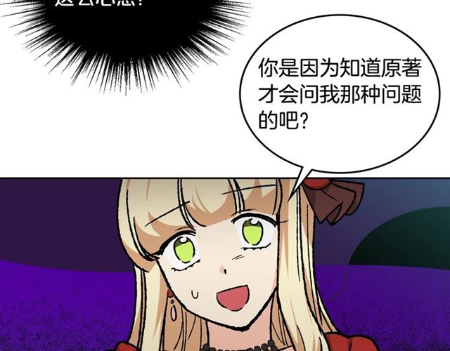 第22话 摊牌107