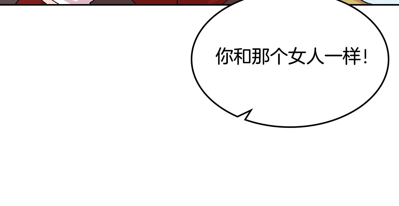 第44话 赎罪117