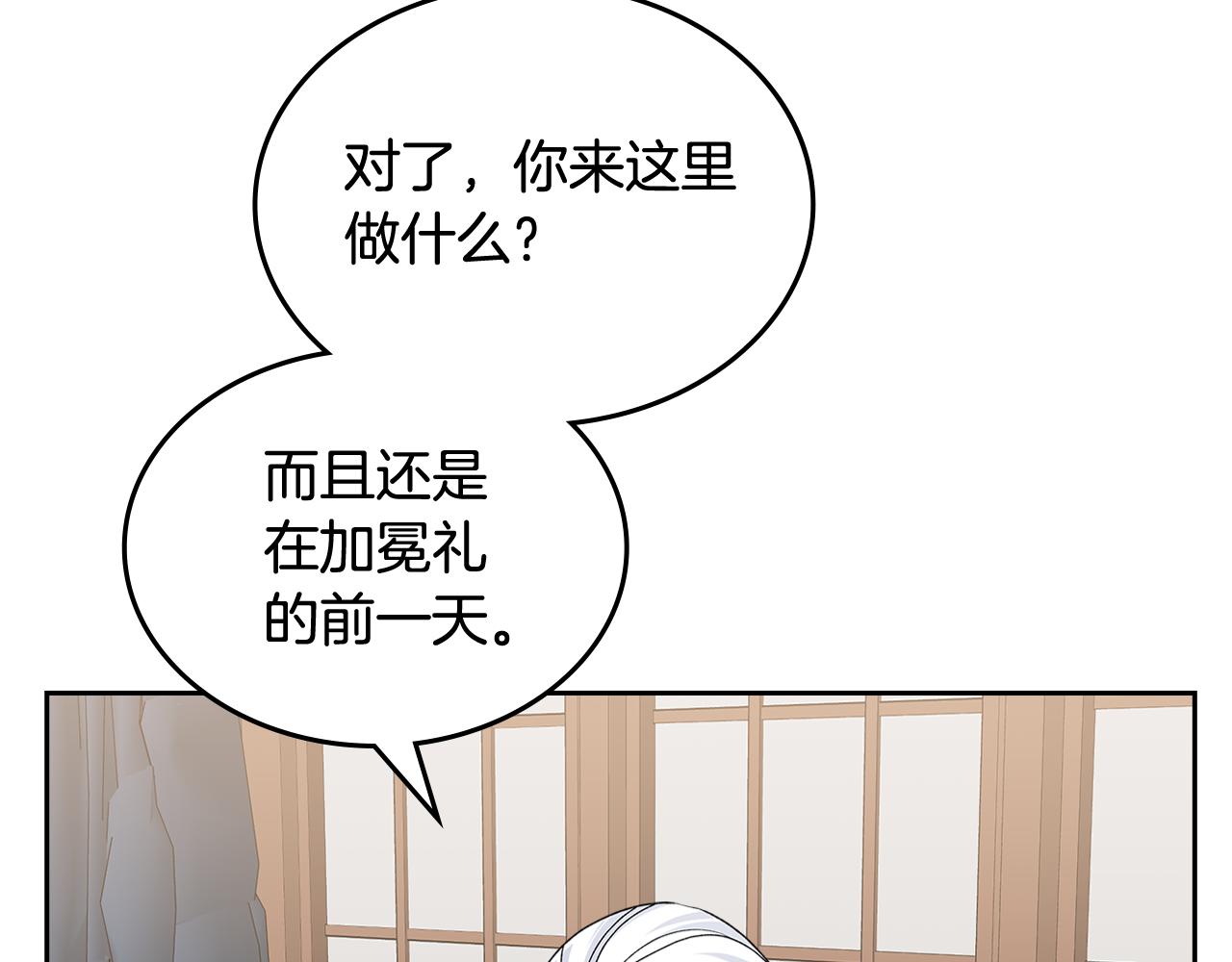 第115话 辛酸过往136