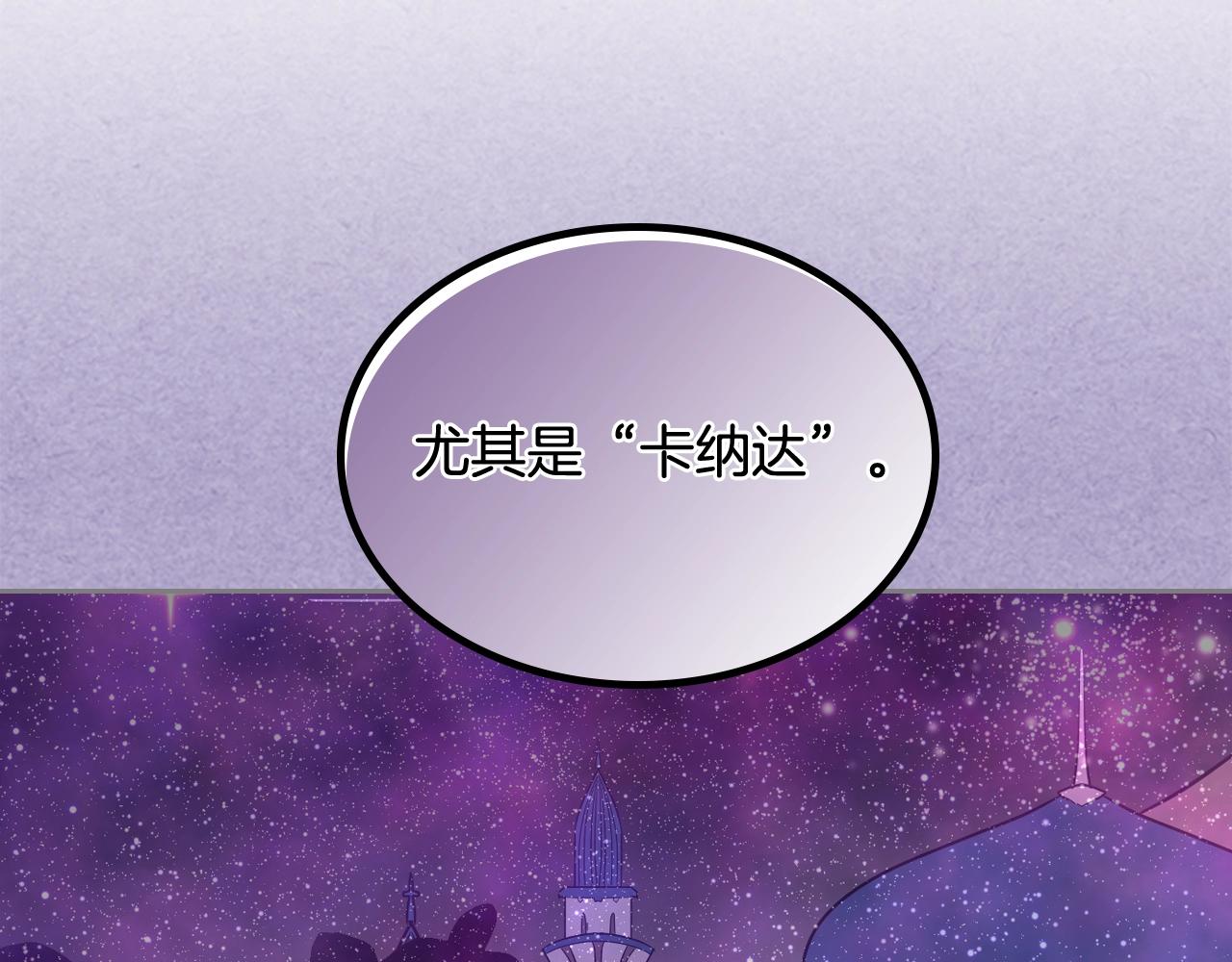 第29话 信任51