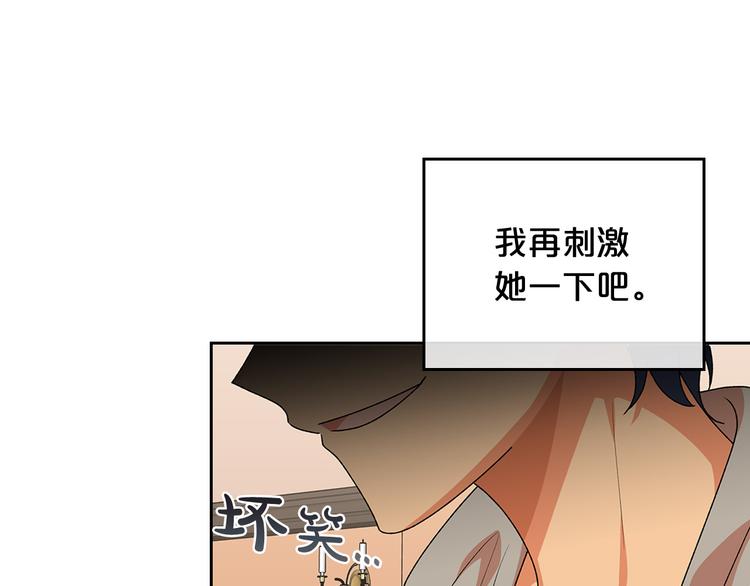 第89话 可爱魅力无人挡～125